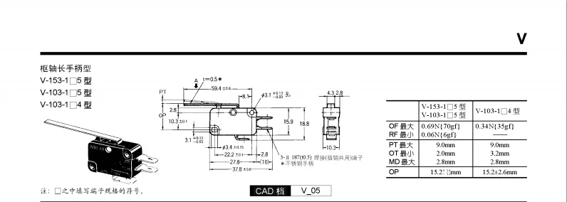 10 шт./лот OMRON Мышь микропереключатель V-153-1C25 micro Концевой выключатель длинные прямые Петля Рычаг SPDT мгновенного действия