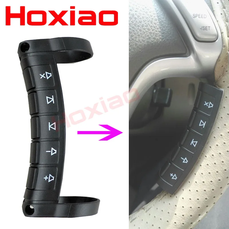 Автомобильный руль кнопка дистанционного управления универсальное