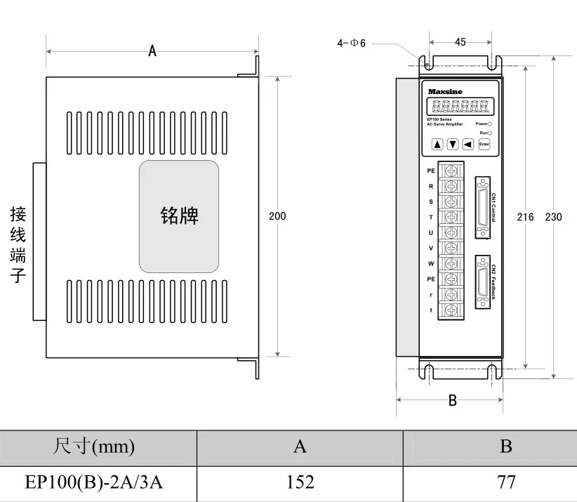 1.8KW серводвигатель переменного тока набор 6N. M 110ST-M06030 высокоскоростной серводвигатель 3000 об/мин