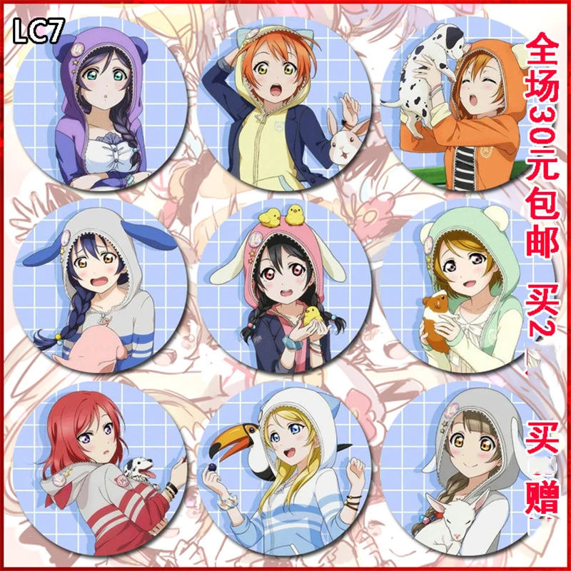 ZXFJXR 58мм 9 шт./компл. LoveLive! Школа idol проект Honoka Kotori Русалочка Свадебная версия
