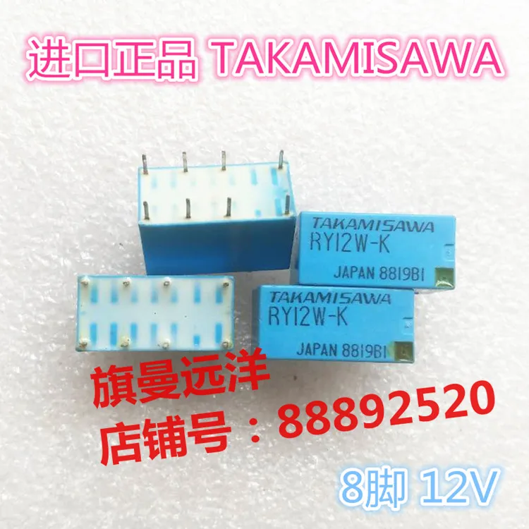 RY12W K 12VDC 12V реле 8 футов|12v relay|relay 12v12vdc relay |