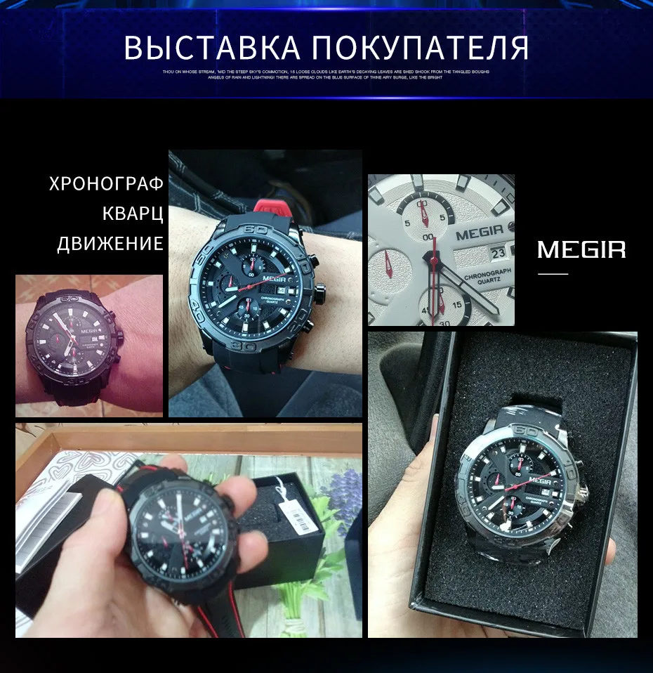 Megir модные спортивные Для мужчин часы Relogio masculino Марка Силиконовые армии Военная Униформа Часы часы Для мужчин кварцевые наручные часы час времени Saat
