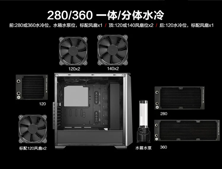 PHANTEKS 416P ATX RGB чехол для компьютера(RGB светильник дыхания управления/с 2 вентиляторами