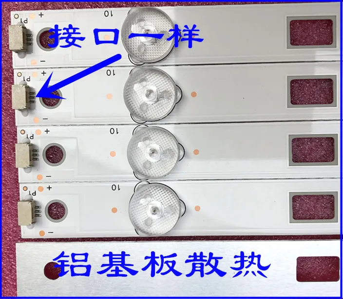 Светодиодная лента для подсветки TCL L40F3700A 4C LB4010 HQ2 40HR331M10A0 V3 4 шт./лот|Светодиодные