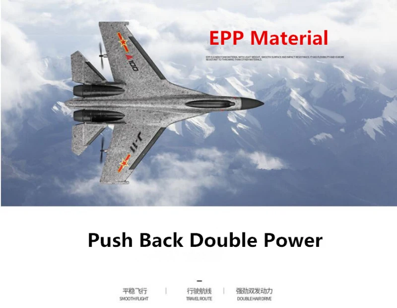 Электрический радиоуправляемый Истребитель модель SU27 2,4G 3CH EPP Материал радиоуправляемый самолет фиксированное крыло самолет наружные игрушки SU27 радиоуправляемый самолет детская игрушка