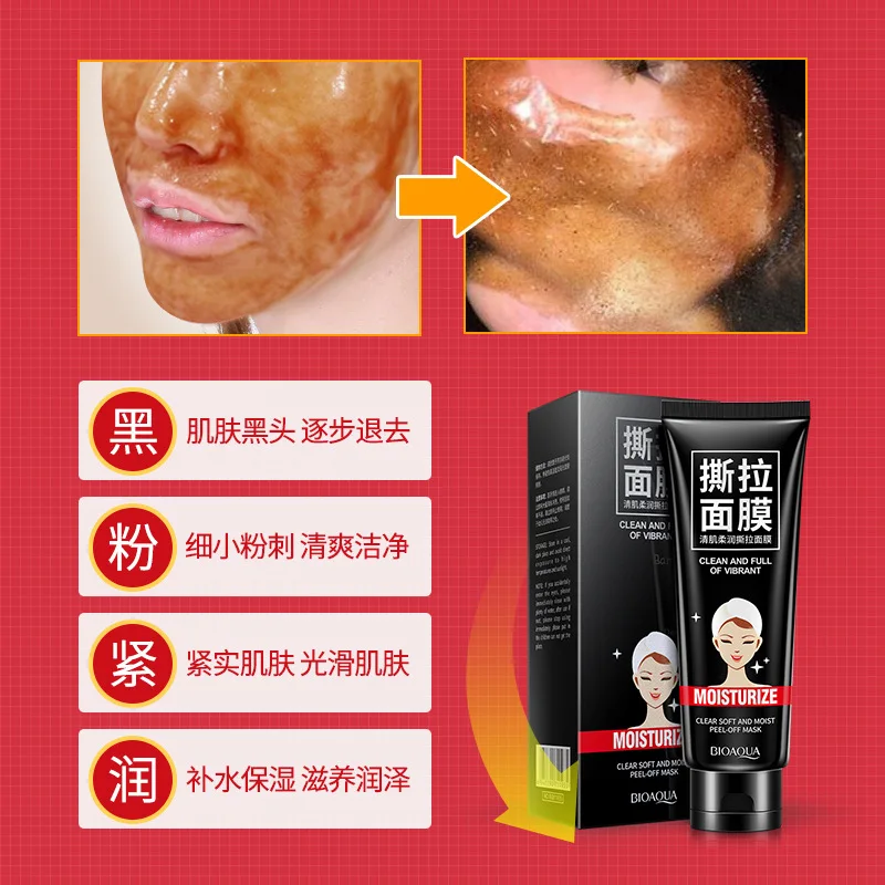 BIOAQUA60g * 1 угорь маска для лица Лечение пор черная глубокого очищения кожи