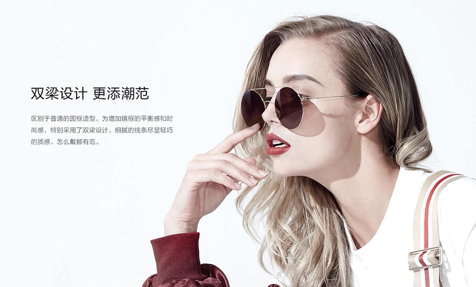 Оригинальные нейлоновые солнцезащитные очки Xiaomi Mijia TS ультратонкий легкий дизайн для путешествий на открытом воздухе для мужчин и женщин