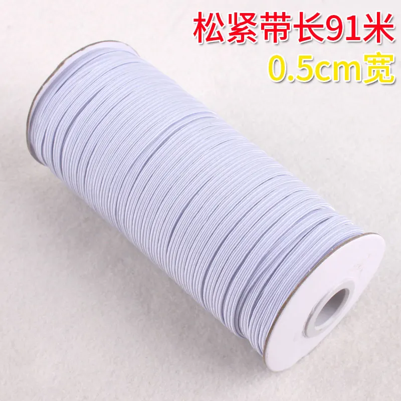 0.5 cm white Белый 91 м Длина 0,3 см 0,5 0,6 0,8 1 сантиметр ширина эластичный шнур резинка банджи Веревка черный стрейч вязать катушки - Цвет: 0.5 cm white