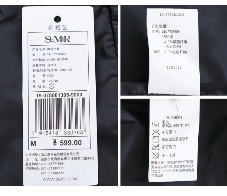 SEMIR Мужская байкерская куртка из искусственной кожи с длинными рукавами реглан, Мужская байкерская куртка с Диагональной молнией спереди, с карманом на молнии, на манжетах