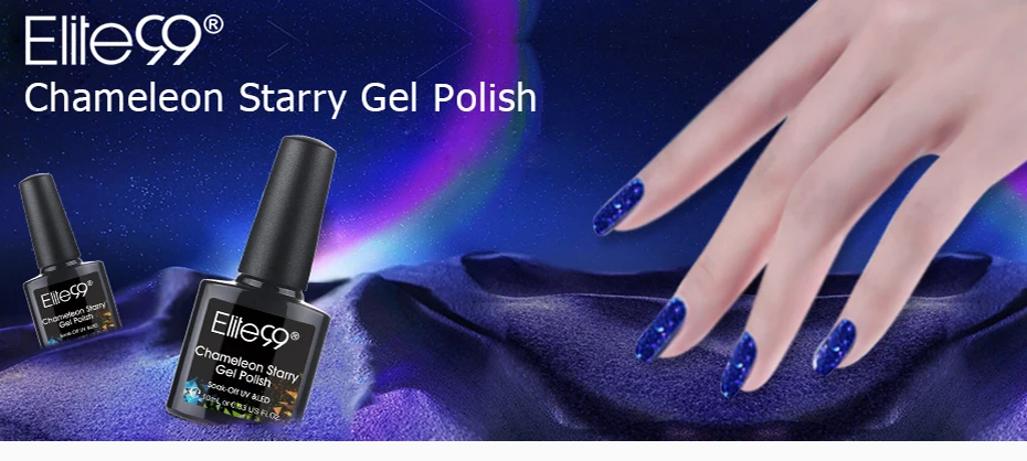Elite99 Nail Art Design 10ML Soak Off Enamel UV Gel Nail Polish Lacquer Varnish Chameleon Gel Polish Black Based LED Lamp