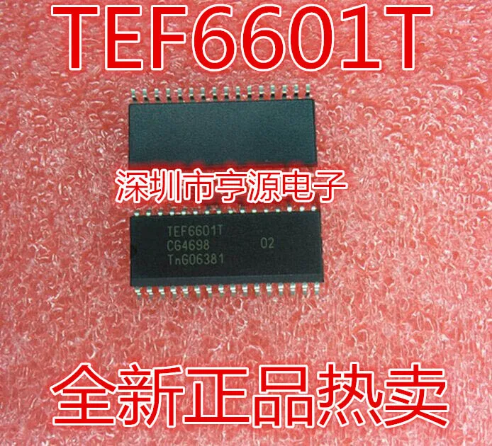 5 шт. TEF6601 TEF6601T | Электроника