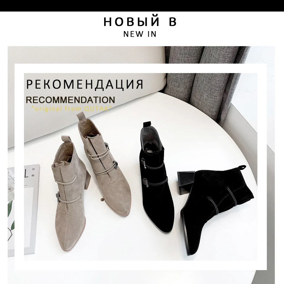 QUTAA/ г. Пикантные ботильоны с острым носком на квадратном каблуке с эластичной лентой модная женская обувь из коровьей замши без застежки на осень-зиму размер 34-39