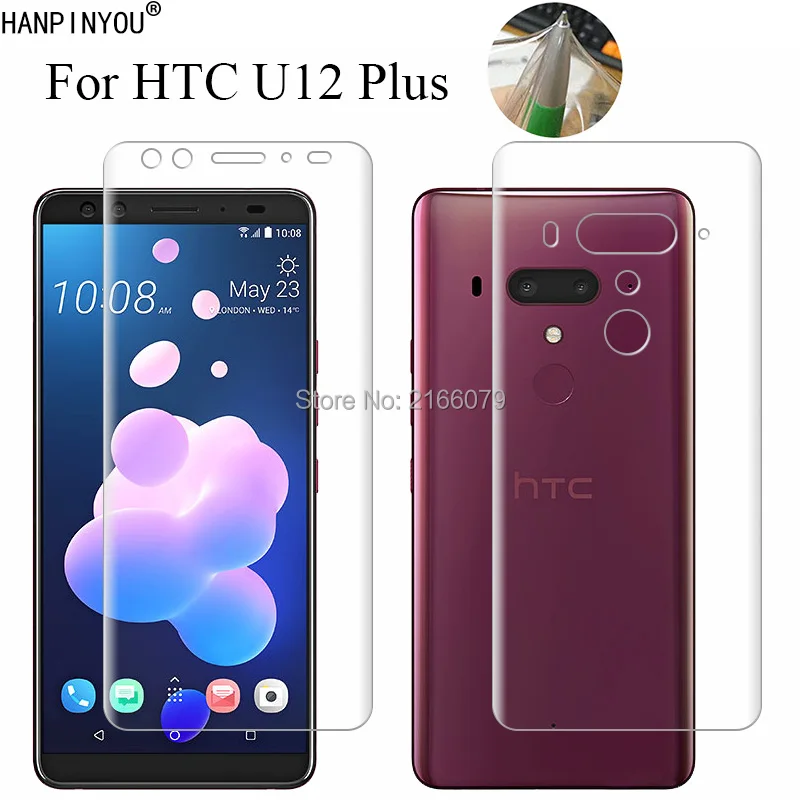 Мягкая защитная пленка для HTC U12 Plus U12Plus полноразмерная Передняя и задняя крышка