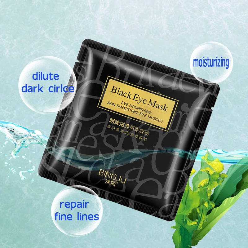 Патчи под глаза с черным жемчугом 2 упаковки|Средства для ухода и маски| |