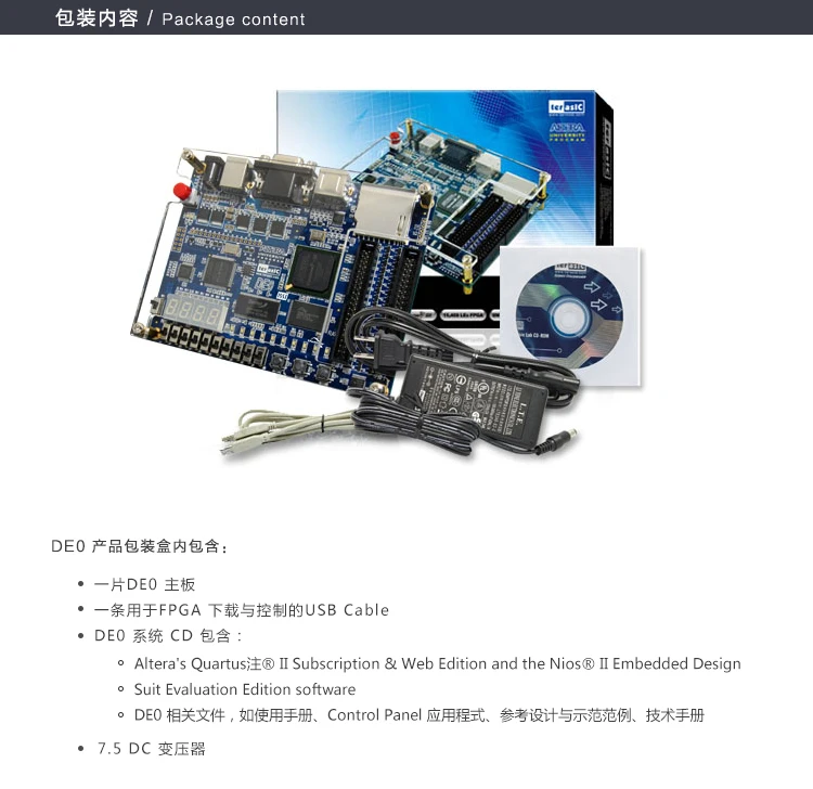 DE0 FPGA мультимедийная макетная плата начального уровня Cyclone III