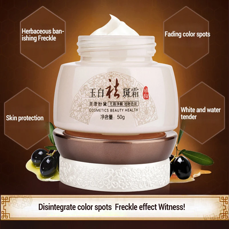 MEIKING крем для лица Уход за кожей осветляет отбеливающий Антивозрастной дневной