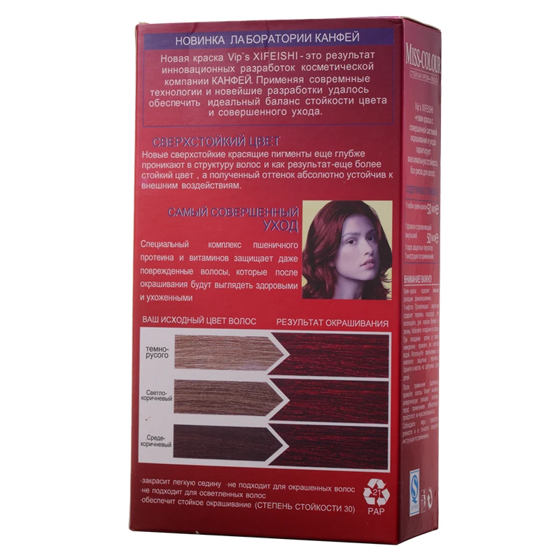 Горячая Распродажа новая модная популярная краска для волос красные и