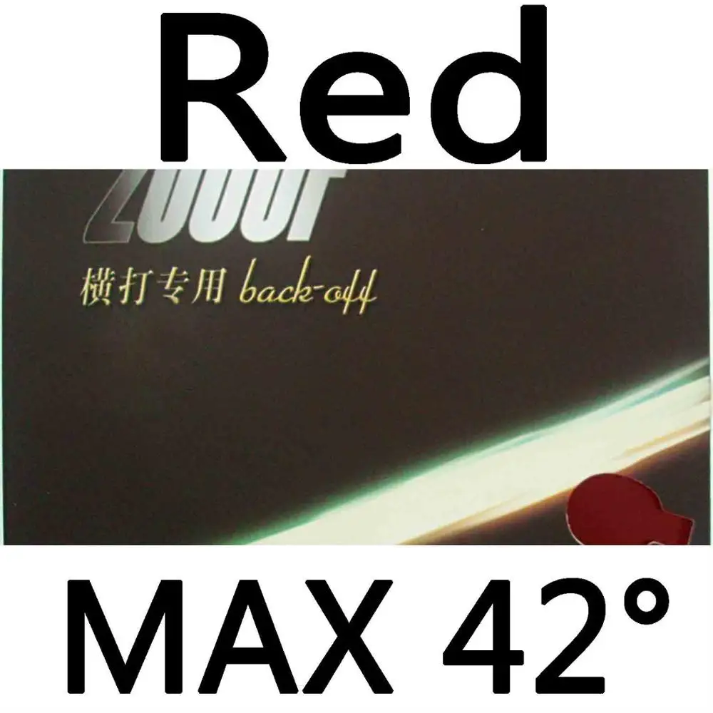 Red MAX H42 Меч 2000F(2000 F, 2000-F) задний(тип петли) pips-in настольный теннис/pingpong Резина с губкой - Цвет: Red MAX H42