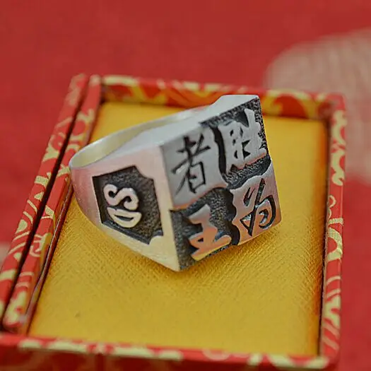 999 sterling silver ring male national wind restoring ancient ways man old silver ring