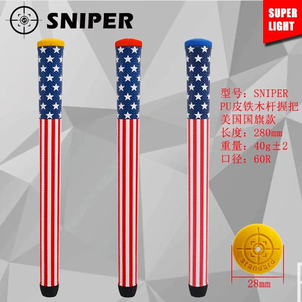 2018new Ограниченная серия Гольф ручки с флагом США стиль Высокое качество PU гладить