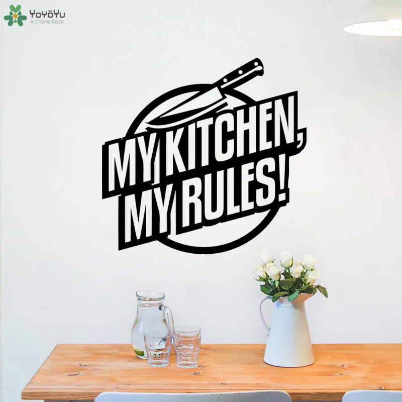 Настенная Наклейка yoyoyoyu креативные цитаты My Kitchen Rules настенные наклейки для