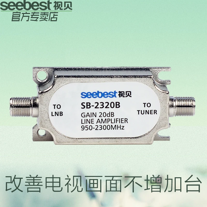 2017 год усилитель сигнала 20 дБи для спутникового ТВ приставки антенны|signal tv amplifier|tv