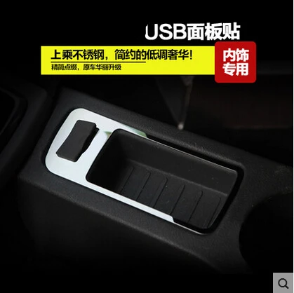 Автомобильная USB панель декоративная накладка для Ford Focus 2 MK2 2005 2006 2007 2008 2009 2010 2011 2012