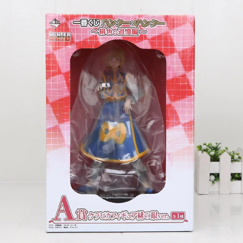 2 in box 20 см Охотник х ОХОТНИК Kurapika Hisoka ПВХ фигурка игрушки Охотник х Охотник фигурка - Цвет: 2 in box