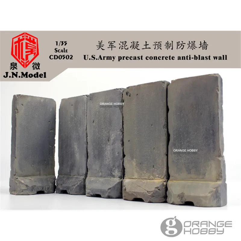 OHS JNModel CD0502 1/35 армии США сборный бетон Анти-взрыв стены сборки Миниатюрные аксессуары модели строительные комплекты oh