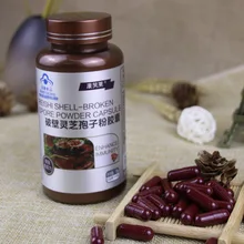 2 бутылки GANODERMA LUCIDUM LINGZHI REISHI споровая капсула|Товары для