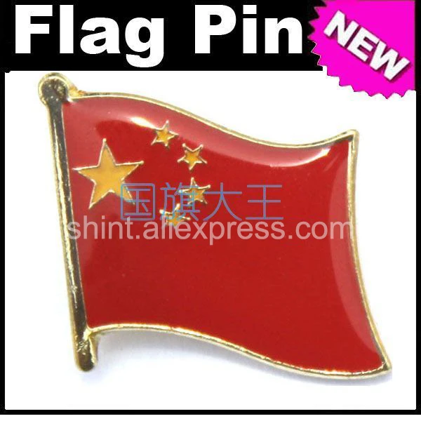 

Lapel Pins China Flag Pins All Over The World Badge Emblem Country State Pins