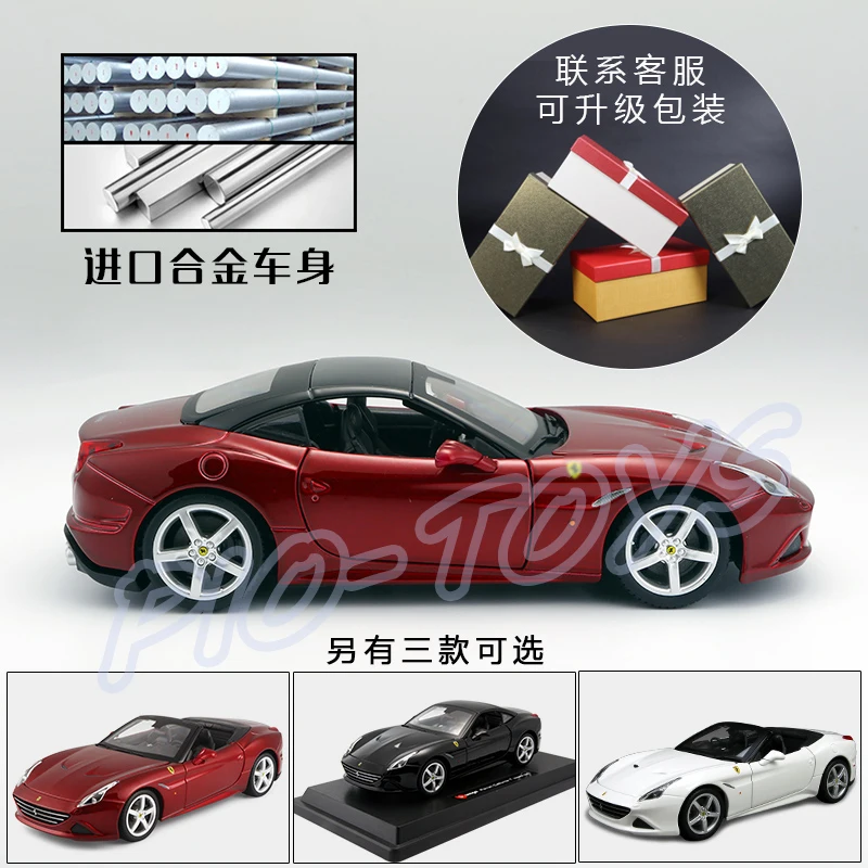 Рождественский подарок Калифорния T 1/24 металлическая модель спортивный