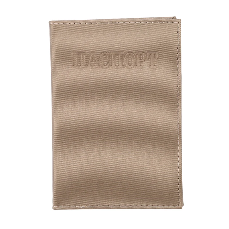 Дорожный держатель паспорта для унисекс Чехол карт женщин и мужчин Приключения