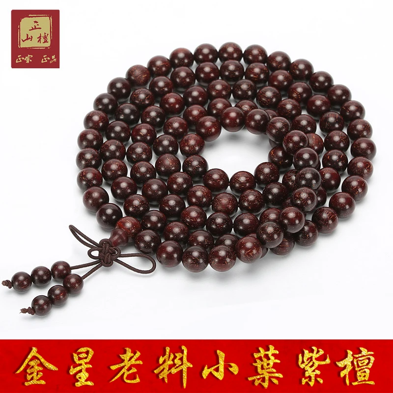 Индийские бусины из красного сандалового дерева 108*8 мм Аутентичные индийские