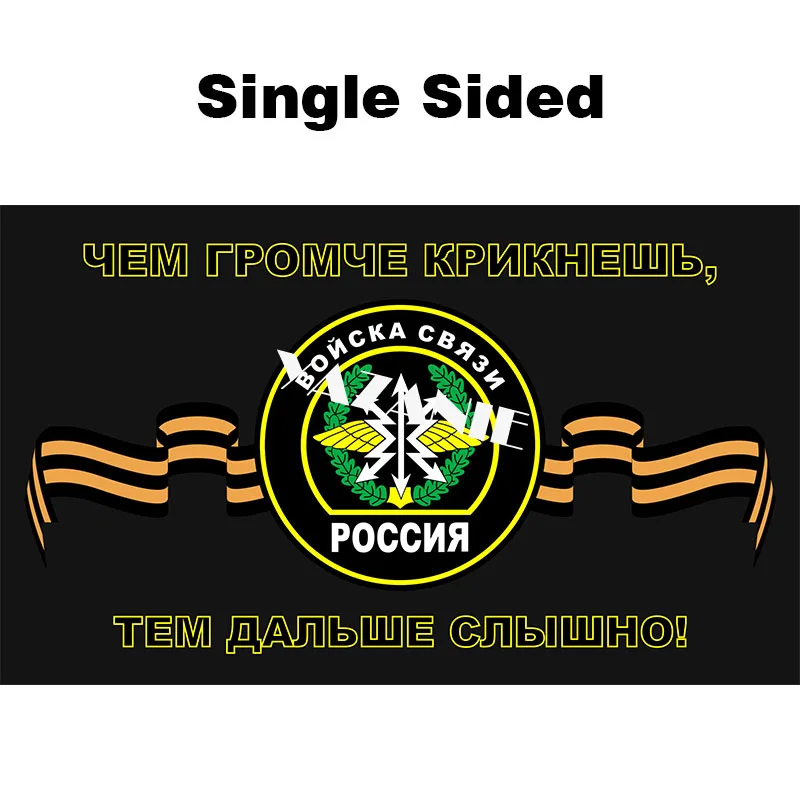 Single Sided YAZANIE 1160*240 см/192*288 СМ односторонние или двухсторонние российские военные силы связи флаги и баннеры с эмблемой - Цвет: Single Sided
