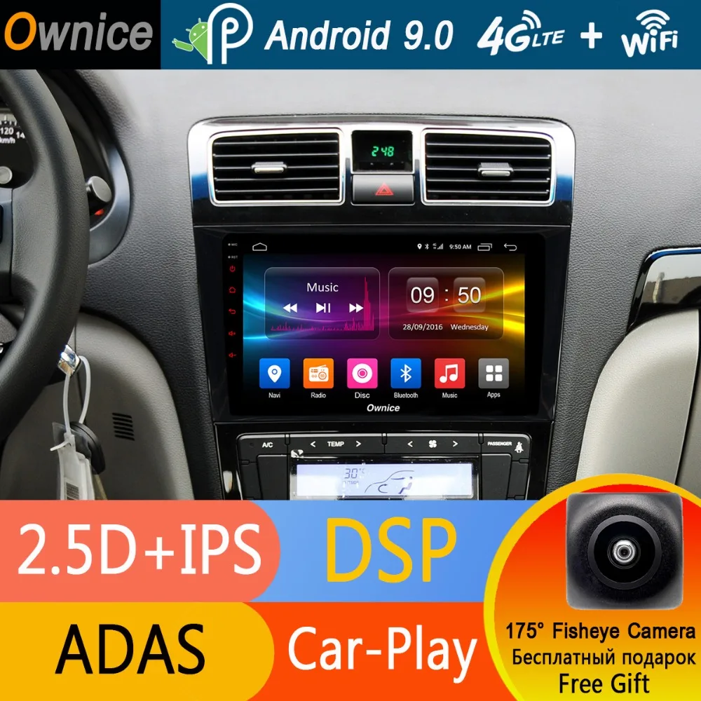 Автомобильный мультимедийный плеер IPS 9 "8 ядер 4 Гб + 32 ГБ Android 0 с DVD радио GPS для