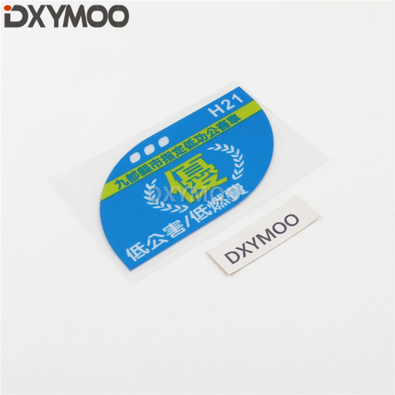 

Автостайлинг наклейки Защита окружающей среды низкий разряд H21 JDM GK5 японский стиль авто наклейки на окна тела