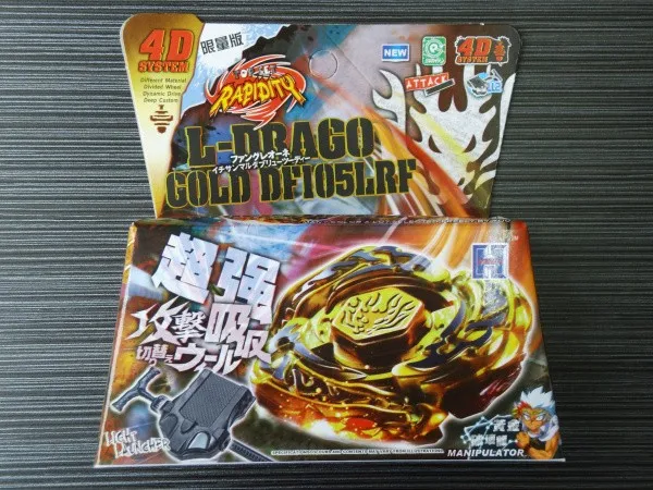 Игрушечный Клинок для продажи, металлический 4D набор, L-DBAGO золото, DF105LRF, детские игровые игрушки, рождественский подарок, гироскоп