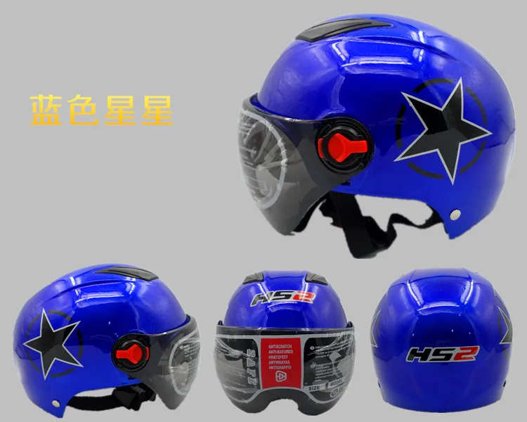 2017 HS2 мотоциклетный полушлем велосипедный универсальный размер общий размер. |
