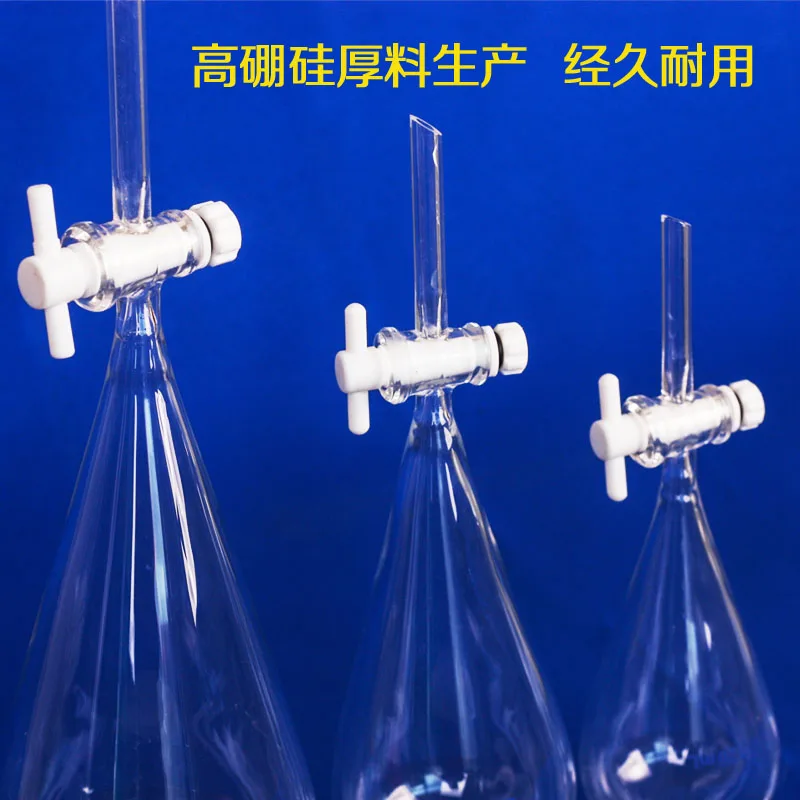 Стеклянная грушевидная разделительная воронка 30/60/125/250/500 мл PTFE piston | Канцтовары