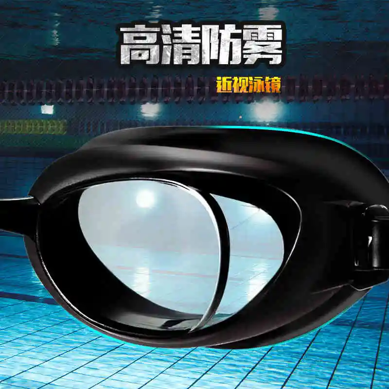 Speedo мульти рецепт оптическая близорукость очки Силиконовые PC линзы анти-туман
