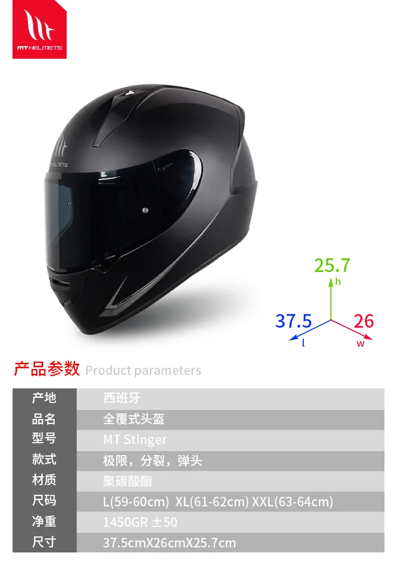 Мотоциклетный шлем с полным лицом barros шлем гоночные мото шлемы, каски Casco moto ECE Сертификация