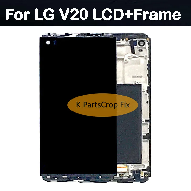 Для ЖК-дисплея LG V20 сенсорный экран дигитайзер в сборе с рамкой запасные части VS995
