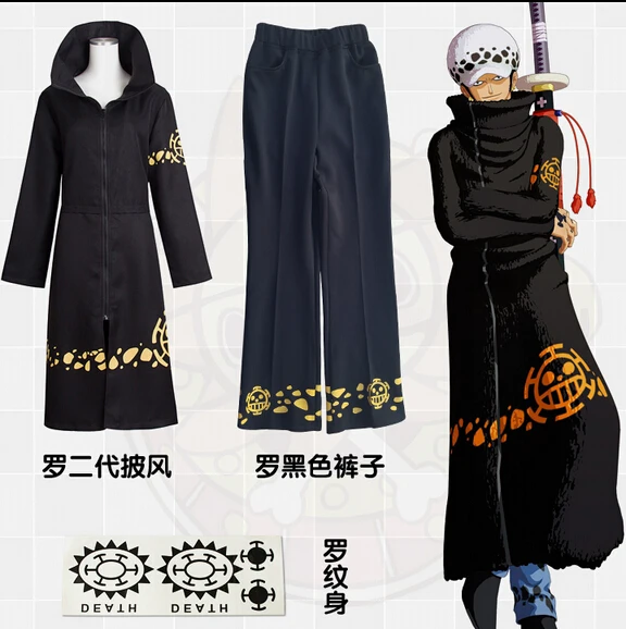 Сток Trafalgar D. Косплей-костюм хирургический Закон о воде из аниме один кусок костюм