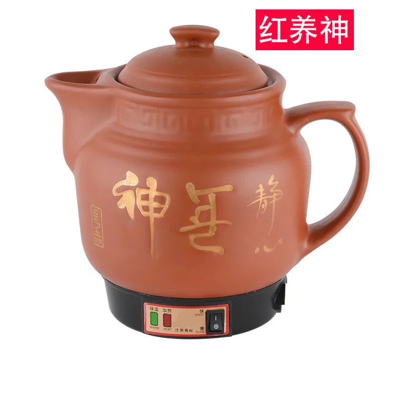 

Medicine pot automatic separate electric medicine ceramic decoction health care Electric kettles 4L NEW