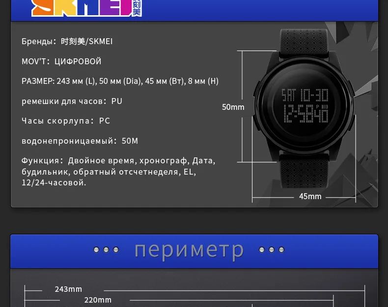 Новинка модные Повседневное SKMEI Марка Водонепроницаемый Часы Для женщин любителей спорта часы с очень удобные мягкие Band 1206