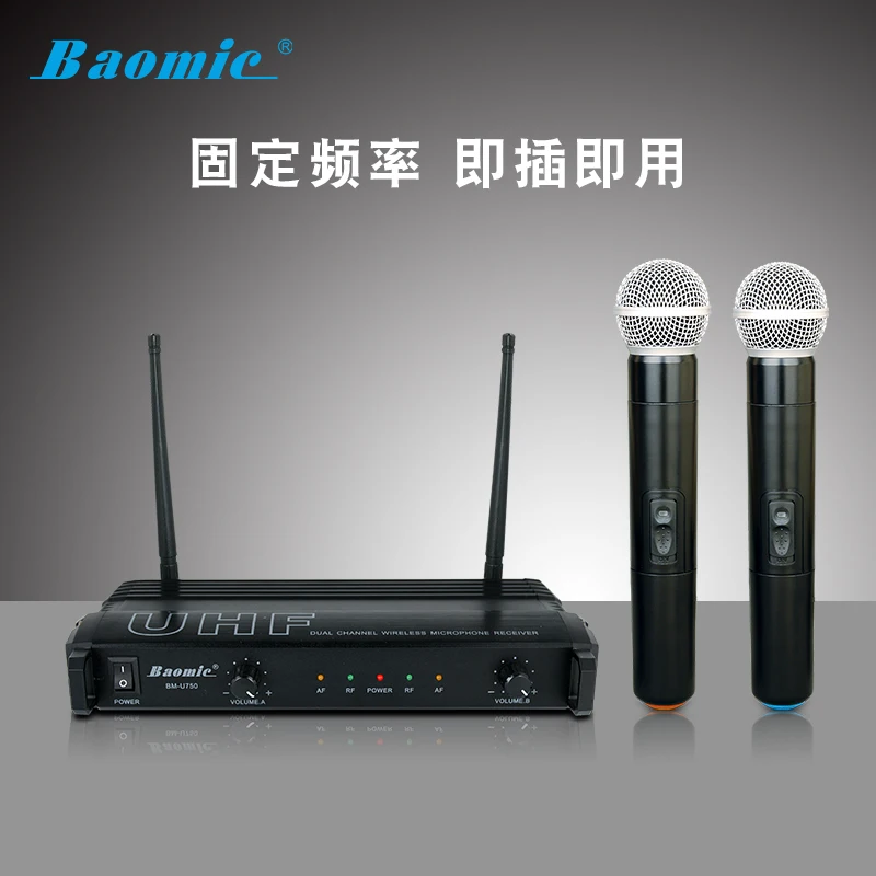 Baomic BM-U750 UHF DUAL FIXED FREQUENCY WIRELESS MICROPHONE use for stages ballrooms classrooms and home | Электроника
