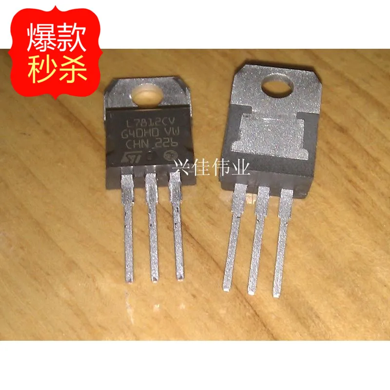 100 ШТ. Новый оригинальной аутентичной ST 12 В три терминала регулятора L7812CV TO-220 CHN |