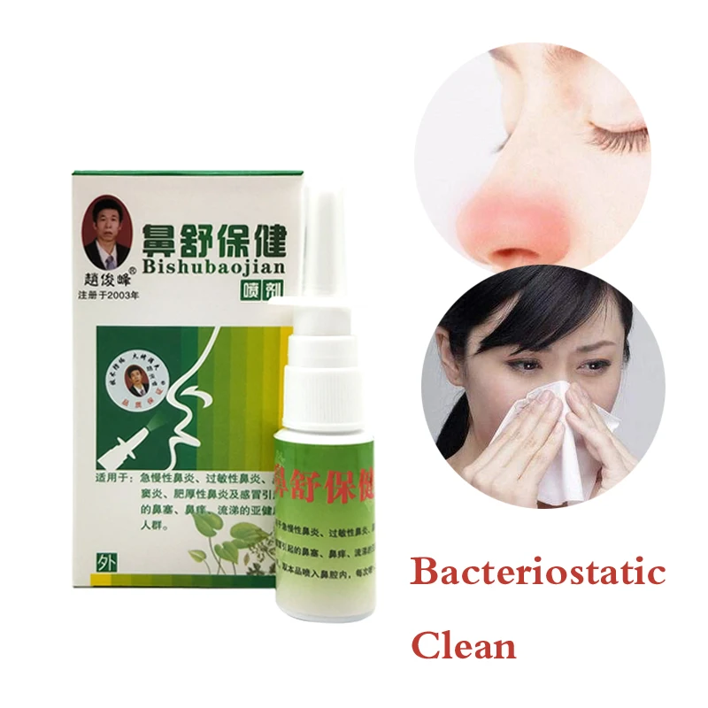 Chinese herbal Medical Nasal Sprays Chronic Rhinitis Sinusitis Spray Treatment Nose Care medicines | Красота и здоровье