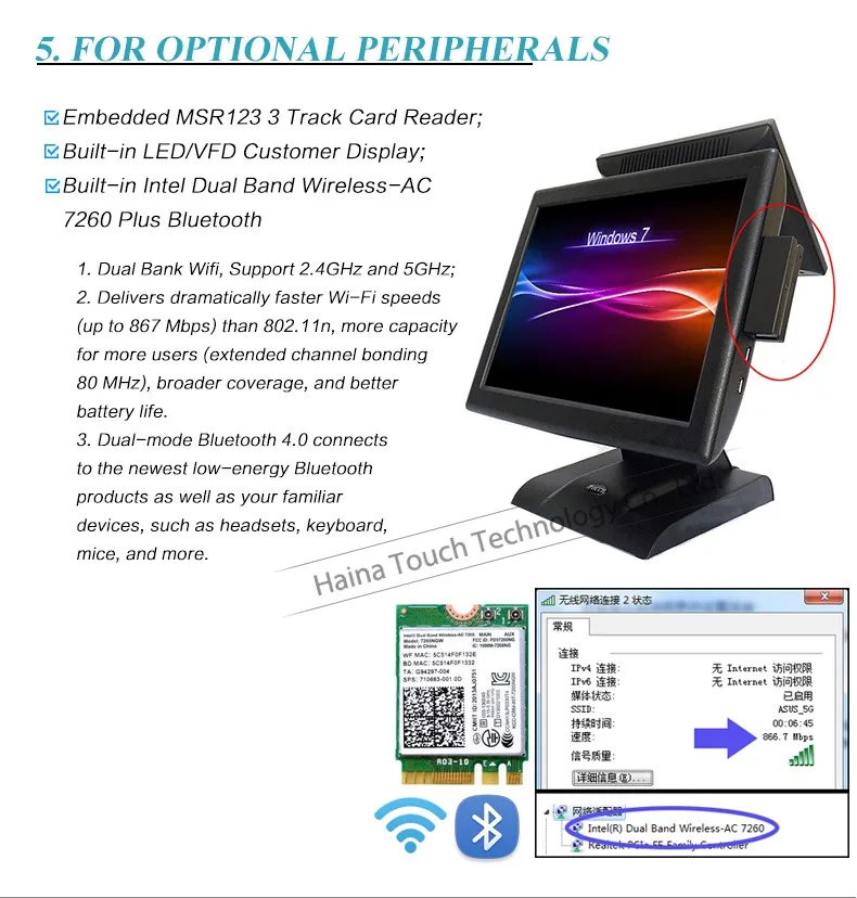 Haina Touch 15 дюймов двойной экран POS сенсорный экран Ресторан POS система